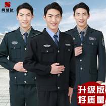 2021 security overalls mens spring and autumn suits new security uniforms winter clothing high-end long-sleeved autumn uniforms jacket
