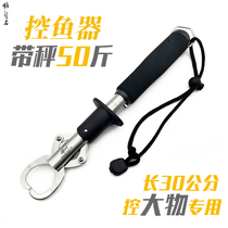 Fishing walker road subcontrol fisher belt called multifunctional stainless steel controlled fish control large object weighing lengthened weightlessness rope