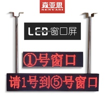 Indoor window scrolling screen p3 75 Unit board scrolling word module led advertising screen card electronic display