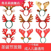 Christmas antler headgear headgear children adult antler head hoop dress up kindergarten hat gift small gift