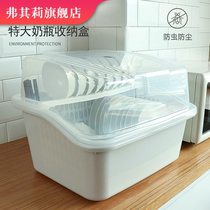 Thickened baby bottle storage box dry drain rack large baby tableware storage box with cover dustproof
