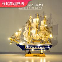 Sailboat model ornaments smooth sailing ship model living room small wooden boat entrance wine cabinet TV cabinet bookcase decoration gift