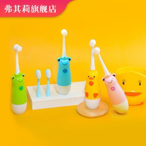 Childrens electric toothbrush Baby 1-2-3-4-5-6-Babies over the age of 10 years old and young children soft hair waterproof brushing new style