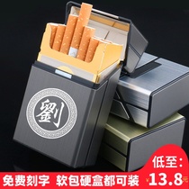 Aluminum alloy magnetic buckle cigarette box 20 pieces portable plastic clamshell mens whole box of cigarette box personalized custom lettering