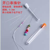 0 2MM ultra-fine beaded needle rice bead open needle handmade text play DIY special string pearl bead artifact bracelet