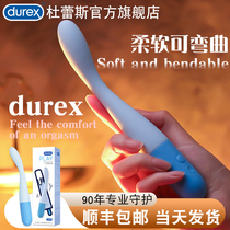 Durex Shock Bar Womens Womens Products Girls Adult Fun Self-comfort Masturbation Equipment Private Toys Comfort