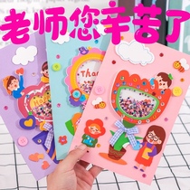  Teachers Day greeting cards DIY handmade materials Childrens kindergarten 3d three-dimensional bouquet cards to send teacher gifts