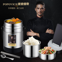 Stainless steel insulated bucket lunch box super large capacity portable vacuum super long 12 24 hours 2 people with multi-layer double volume