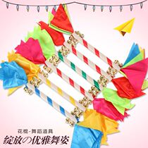 The sports meeting held the primary school students holding the kindergarten activity dance Flower Stick King whip Lotus Bell