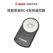 Canon Canon Original RC-6 Infrared Wireless Remote Control SLR Camera Original Remote Control