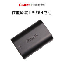 Canon Original LP-E6N rechargeable battery digital camera EOS 5D4 6D2 3 mark2 eos70d 80d