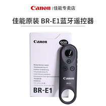 Canon original BR-E1 6D2 6D Mark II 200D 800D M50 EOS R Bluetooth remote control