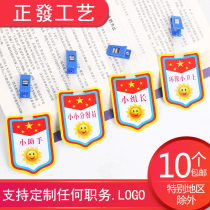 Full kindergarten duty student listing group leader safety lanyard good child clip armband little teacher badge