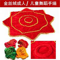 Dance handkerchief handkerchief 2-person transfer handkerchief handkerchief handkerchief handkerchief handkerchief handkerchief flower dance test grade special