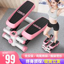Stepping machine female in situ hydraulic foot machine household silent weight loss artifact sports fitness equipment slimming leg slimming machine
