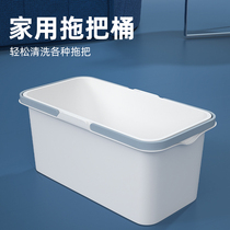 Mop bucket rectangular household washing mop artifact mop floor bucket water storage car wash mop bucket single bucket plastic bucket