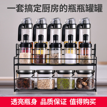 Seasoning box combination set Household kitchen seasoning storage box Bottle and jar combination shelf Oil pot seasoning jar