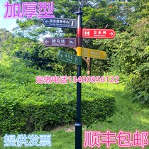 Signs road signs outdoor landmarks road signs vertical guide plates custom Roads Road brands direction signs