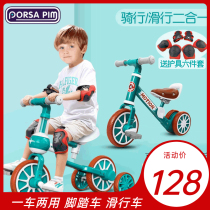 Children with pedal twist car 1-2-3-4-year-old baby dual-purpose tricycle balance car to help step sliding bicycle