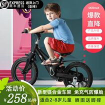 SkillmaX magnesium alloy children bicycle 2-3-4-5-7-8 years old male and female baby with auxiliary wheel bicycle