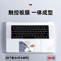Jigs Apple laptop protective film 13 3 inch TouchPad film 16 film M1 chip 2020 computer stickers macbookpro creative transparent film cute air
