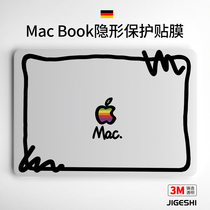 Gigs Macbook Apple computer protective film macbookpro14 2 notebook stickers 2020 new Pro16 transparent Air13 inch 15 4 sticks
