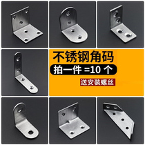 Extra thick drawer All kinds of gaskets Corner joints Corner yards Right angle material Shelf fixed door Three-way movable connection