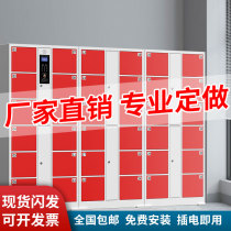 Customizable electronic deposit box Supermarket Barcode Lockers WeChat Sweep Code 24 Door 36 Door Swipe Smart Deposit Cabinet