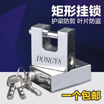 Rectangular lock open padlock cross open small lock head waterproof anti-rust anti-pry lock door padlock anti-theft lock open lock
