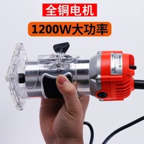 Cutting machine woodworking tools multi-function Gong machine electric Electric Electric wood milling slotting machine engraving aluminum-plastic flip board industrial grade