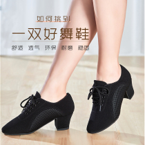 Jura ladies ballroom dance Medium high heel soft sole teacher Sailor Square dance shoes Latin dance shoes Body shoes Adult