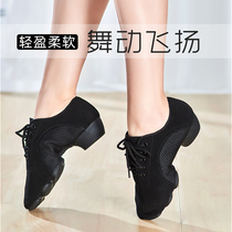 Ladies ballroom dance Sailor Square dance shoes Children Latin dance shoes Girls Adult professional teacher shoes soft sole