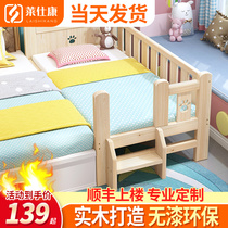 Solid wood childrens bed Boy girl with guardrail small sheets Peoples bed widened crib splicing large bed split bed artifact
