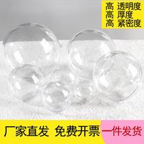Transparent plastic hollow round ball acrylic suspended ceiling Kindergarten shop arranged hanging decoration shop window decoration pendant pendant ball