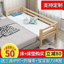 Solid Wood baby childrens bed with guardrail pillow side crib splicing big bed widened boys and girls bb small single bed