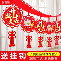 Store Opening Decoration Placement Shop New Store Opening Hang Flags Doorway Storefront Opening Big Gigi Atmosphere Ceiling Pendant