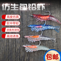 Luya soft bait raw shrimp package lead luminous bait Sea fishing bait True soft shrimp sea Freshwater perch mandarin fish 
