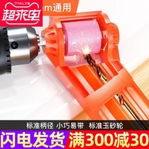 Grinding drill bit Twist Drill with twist drill for grinding machine repairing turning head special tool angle clamp