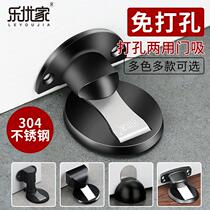 Caverrecord free of punch door suction-free magnetic plastic wall Home Door Stall Toilet Door Choking for anti-crash door stopper