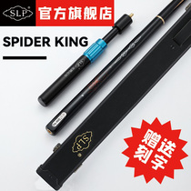 SLP Spider King pool club small head set Chinese black 8 billiards American club snooker ball