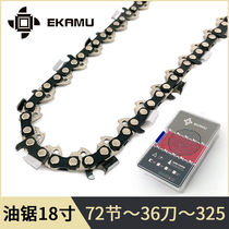 Oil saw chain 20 inches 18 inches 16 inches 12 chain 38 tooth gasoline sawling saw strip