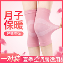 Moonson Kneecap Woman Postnatal Warm Pregnant pregnant woman Summer ultrathin Knee Jacket Joint Anti-Cold Old Chill Leg Protective Paint Lid