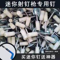 Mini Shooting Nail Gun Small ceiling Kanter fastening Manual Gun Nail Gun Bracket to Furnishing Cement Wall Concrete