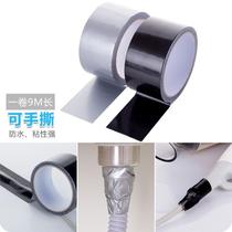 Strong seamless leak-proof waterproof pipe sealing tape High viscosity bandaged water pipe carpet tape Waterproof tape