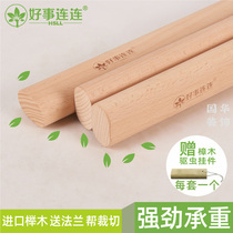 The hanging rod in the wardrobe of the beech wood clothes bar in the cabinet solid wood crossbar wooden rod wood support flange