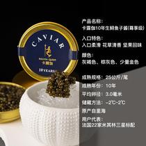 Kaluga 10-year-old Russian sturgeon caviar 30g ready-to-eat black caviar canned sushi ingredients aquatic products