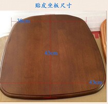 Bench face face solid wood chair dining panel Chair seat Chair Chair Chair Chair panel