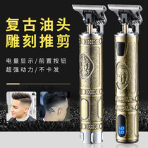 Retro oil head carving hair clipper Electric push clipper scoring fader Household adult bald artifact shaving professional hair salon