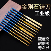 Diamond file steel file set Metal grinding rubbing knife tool Fine alloy steel sand assorted small setback knife flat