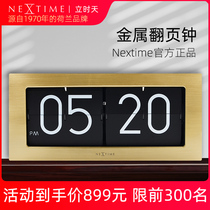 Dutch NeXtime standing day turning page clock fashion clock ornaments simple silent clock living room metal wall clock